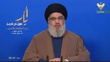 روز پیروزی بر اسرائیل یوم الله است