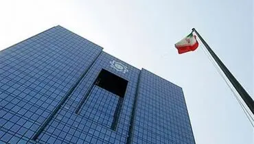 بانک مرکزی اعلام کرد: محدودیت جدید برای چک‌های تضمین شده از ۱۵ خرداد