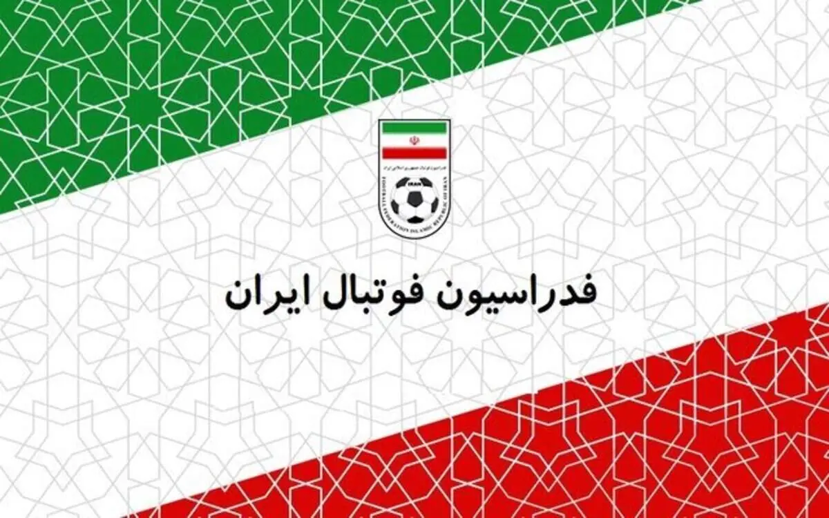 واکنش فدراسیون فوتبال ایران به لغو بازی دوستانه با کانادا