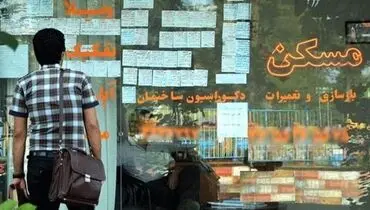 آپارتمان متری ۱۰۵ میلیون ناقابل!