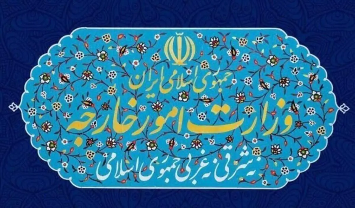 کاردار سوئیس برای پیگیری رفع توقیف کشتی ایران در یونان احضار شد