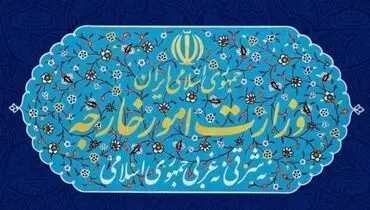 کاردار سوئیس برای پیگیری رفع توقیف کشتی ایران در یونان احضار شد