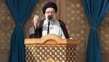 احمد خاتمی: گرانی افسارگسیخته است، اما خدمتگزاران دلسوزند