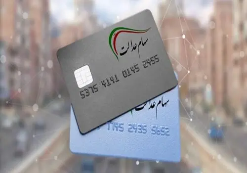 پیش بینی بازار سهام امروز 14 اسفند
