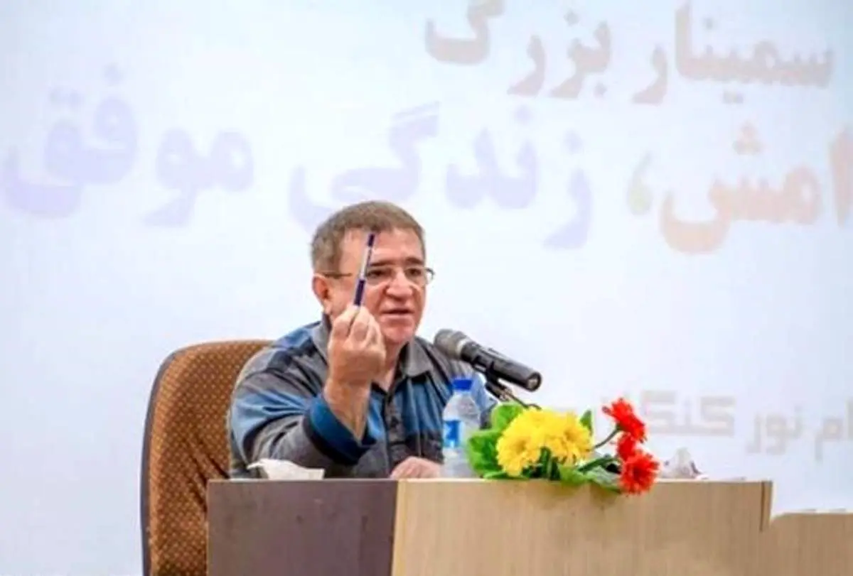 توضیحات "دکتر انوشه" درباره تمجید از مالک "متروپل" آبادان در یک سخنرانی + فیلم