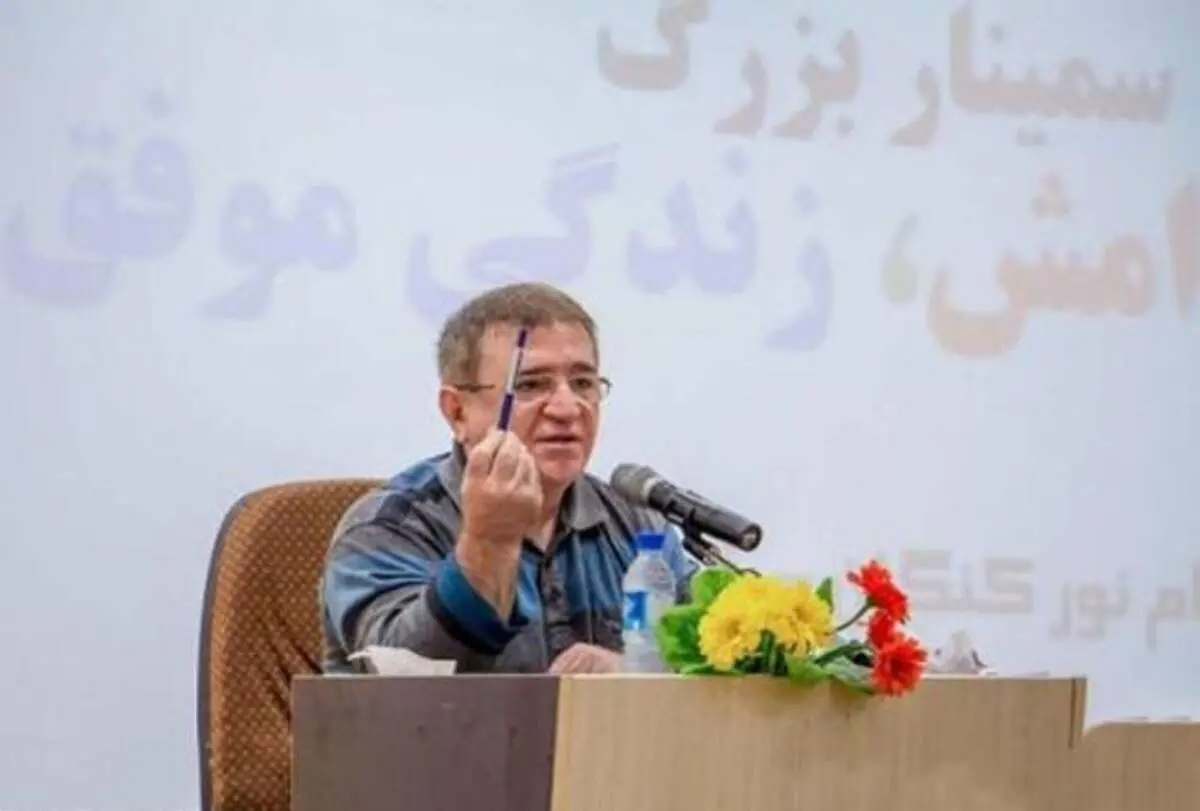 توضیحات "دکتر انوشه" درباره تمجید از مالک "متروپل" آبادان در یک سخنرانی + فیلم