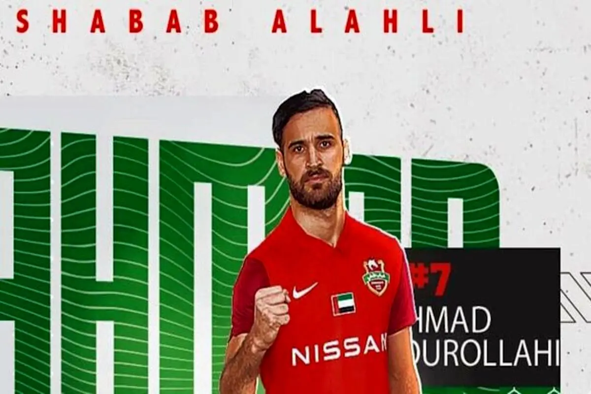 ادعای اماراتی‌ها درباره خروج هافبک تیم ملی ایران از دبی