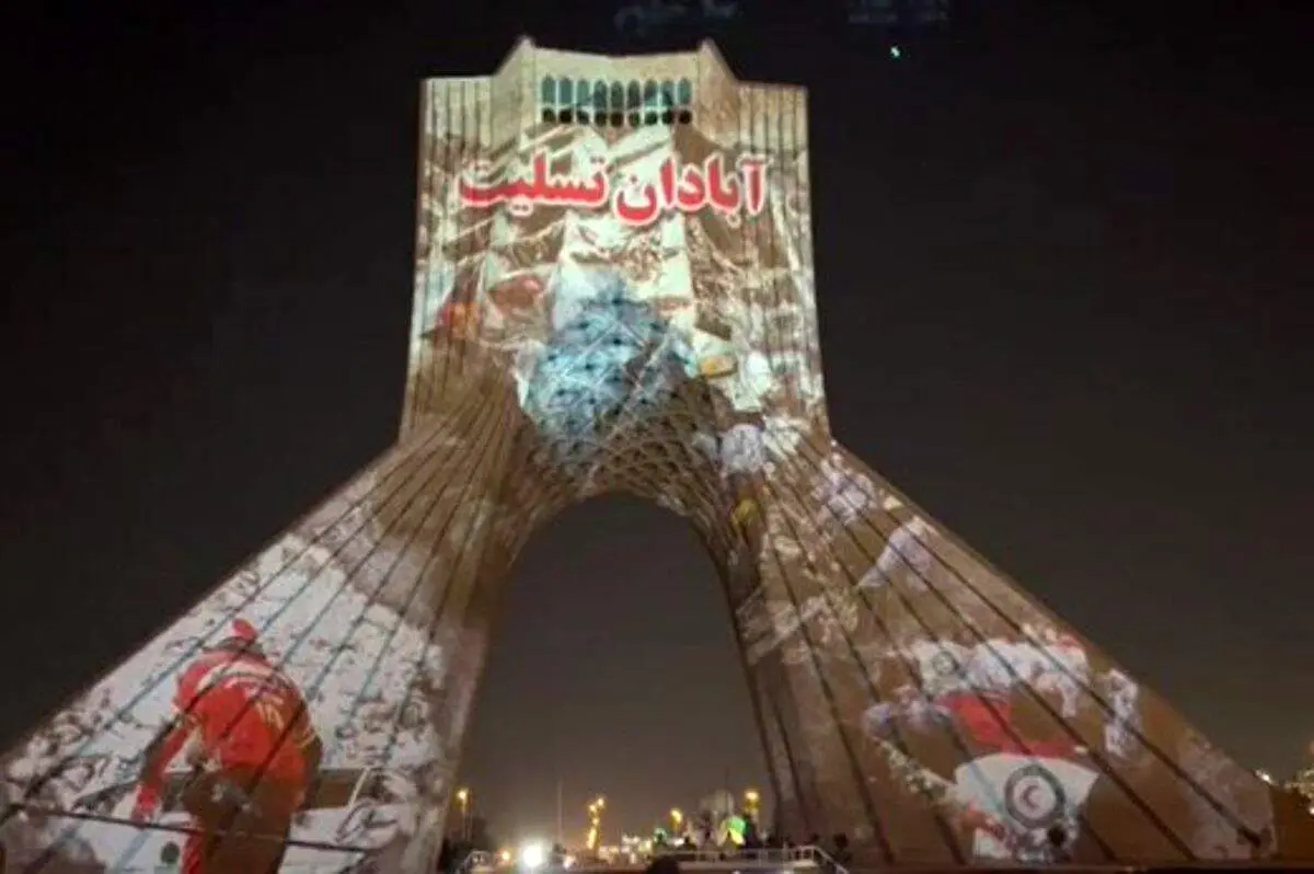 تصویرنمایی «آبادان تسلیت» بر روی برج آزادی + فیلم