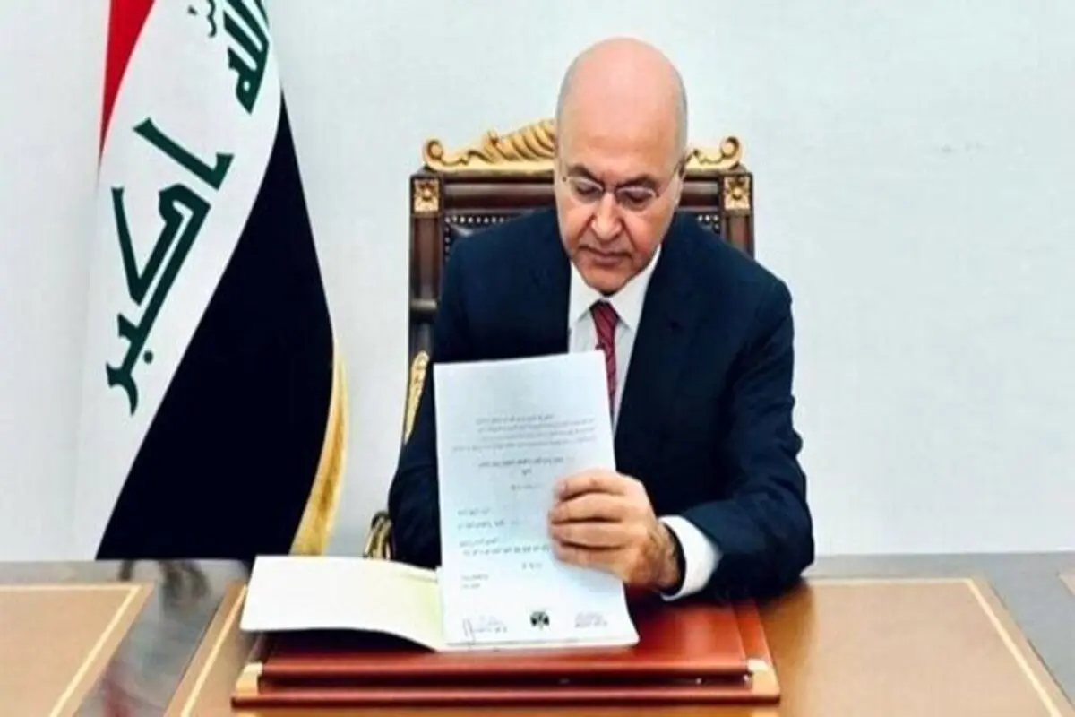پارلمان عراق قانون منع عادی سازی با اسرائیل را به ریاست جمهوری فرستاد