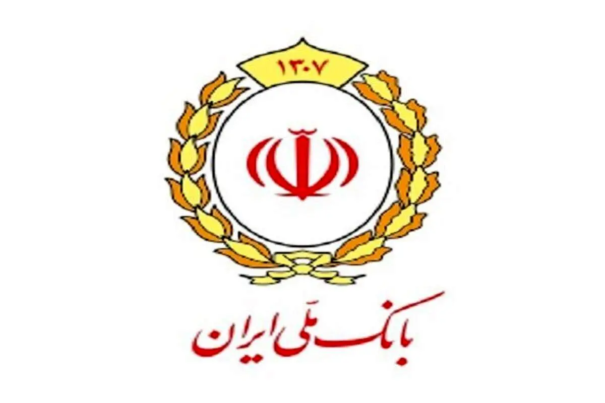 تسهیلات بانک کارگشایی در دو ماه امسال گره گشای مشکلات بیش از ۳۱ هزار نفر شد