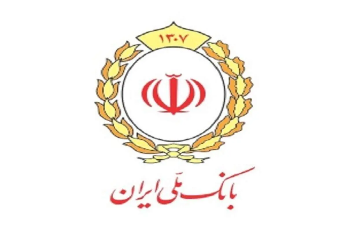تسهیلات بانک کارگشایی در دو ماه امسال گره گشای مشکلات بیش از ۳۱ هزار نفر شد