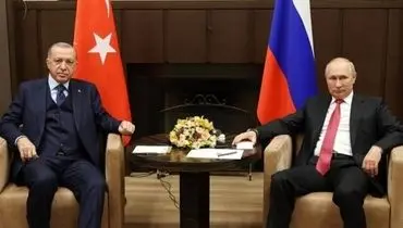 تماس تلفنی پوتین و اردوغان