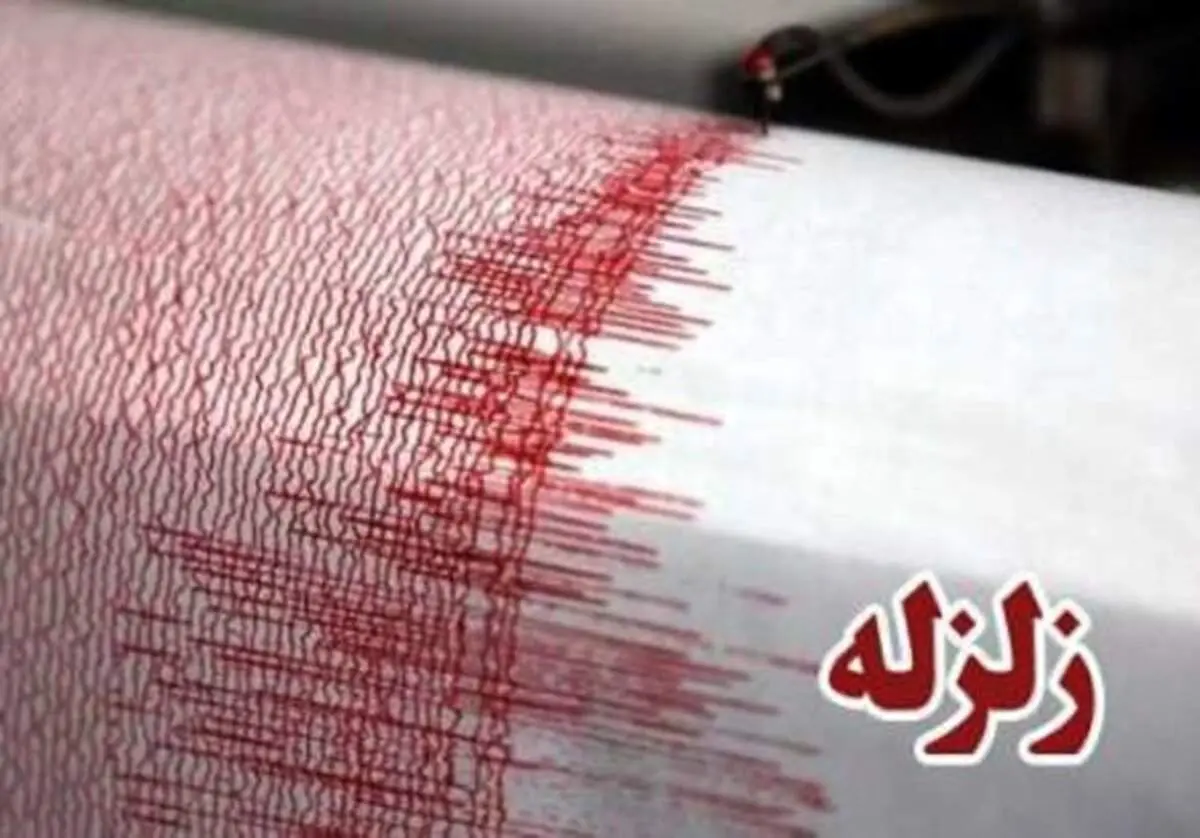 زمین‌لرزه طارم را لرزاند / آماده‌باش کامل نیروهای امدادی و خدماتی