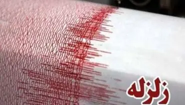 زمین‌لرزه طارم را لرزاند / آماده‌باش کامل نیروهای امدادی و خدماتی