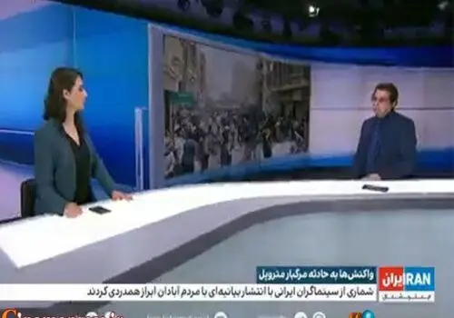نتیجه و بازتاب درخواست اصغر فرهادی از هنرمندان و سینماگران دنیا و حمایت از ملت ایران