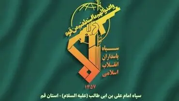 ماجرای ترور یکی از کارکنان سپاه پاسداران چیست ؟