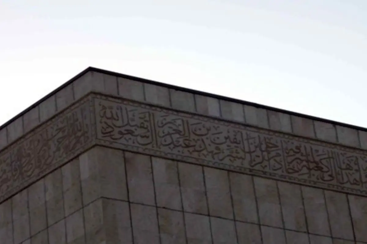 حک شدن نام ملک فهد و آل سعود در ساختمان حج و زیارت یزد؟+عکس