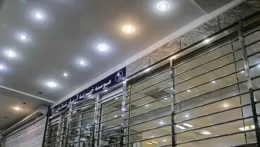 امروز برق ۱۰ دستگاه دولتی قطع شد/ در صورت تکرار مصرف، اسامی دستگاه‌ها اعلام می‌شود