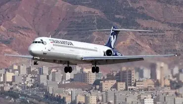 فرود اضطراری پرواز استانبول_تهران در اصفهان