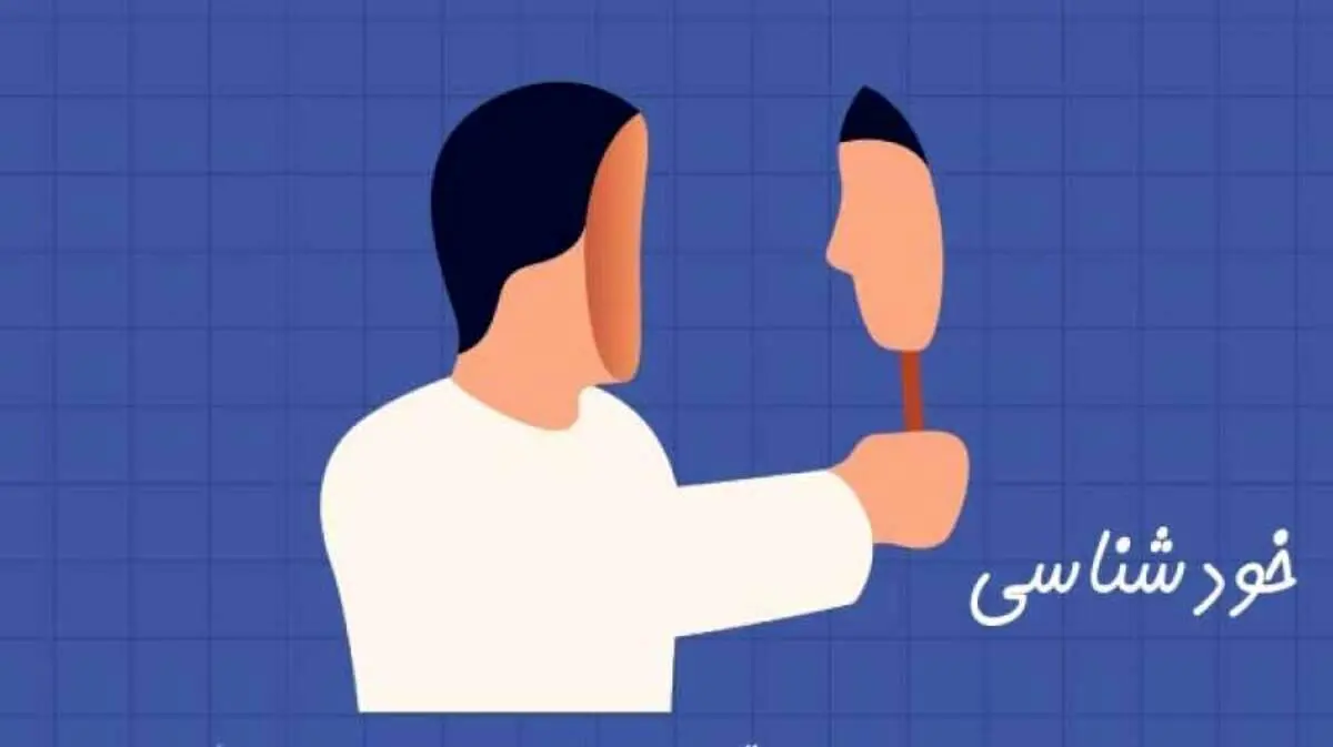 تکنیک پنجره جوهری چیست؟