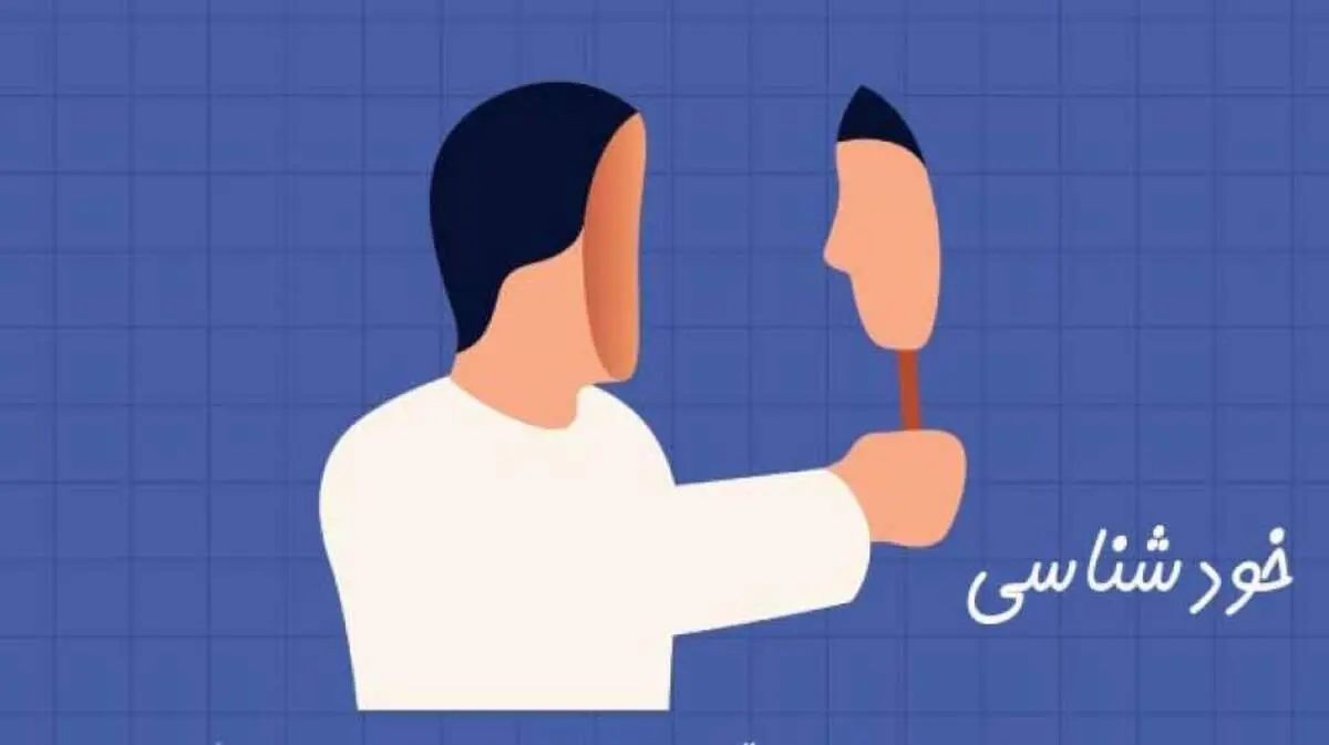 تکنیک پنجره جوهری چیست؟