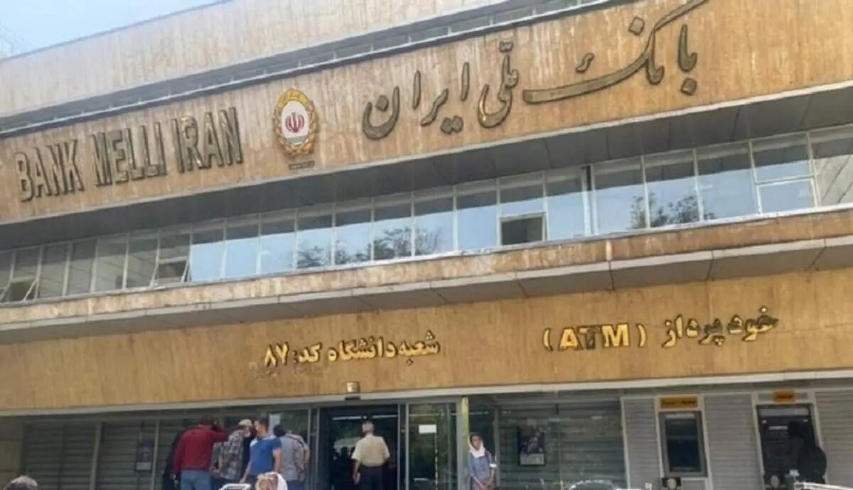 تجمع مالباختگان بانک ملی  در محدوده خیابان انقلاب+ فیلم