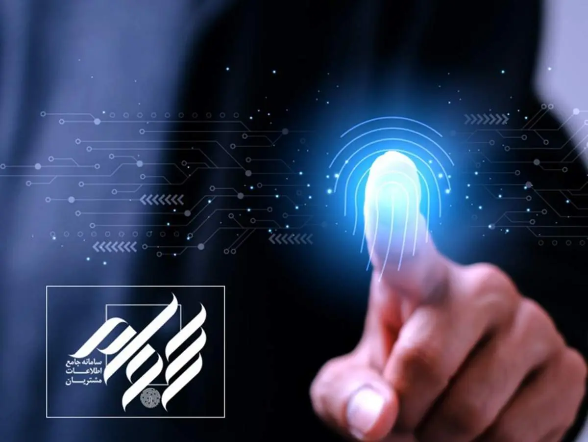 ثبت نام رایگان سجام چگونه انجام می‌شود؟