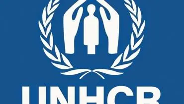 کمیساریای عالی پناهندگان در ایران؛ با چشم هایی که آنها را "بسته" است