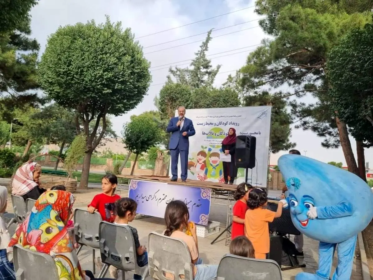 رویداد کودک و محیط زیست برگزار شد