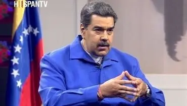 مادورو: به دنبال سطح بالاتری از همکاری بین کاراکاس و تهران هستیم