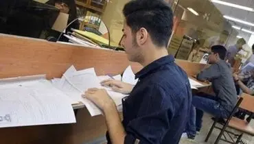 زمان ثبت درخواست نقل و انتقال دانشگاه فرهنگیان اعلام شد