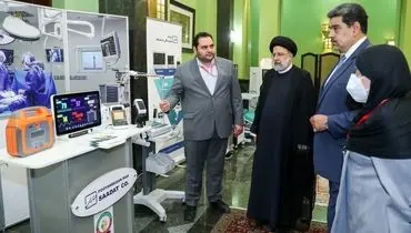 حضور مادورو در نمایشگاه دستاوردهای دانش‌بنیان شرکت‌های ایرانی