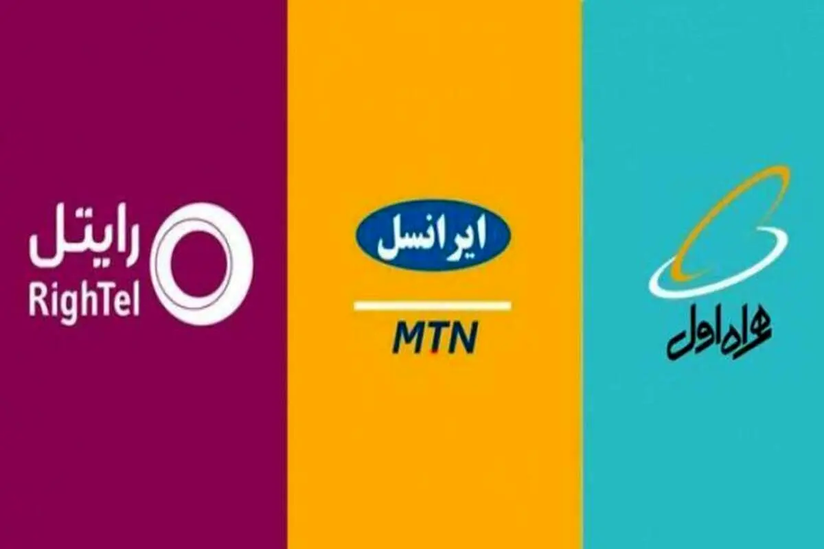 یک شهر از دسترس خارج شد