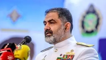 دریادار ایرانی: نیروی دریایی ارتش امسال مورد تقدیر سازمان ملل قرار گرفته است