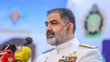 دریادار ایرانی: نیروی دریایی ارتش امسال مورد تقدیر سازمان ملل قرار گرفته است