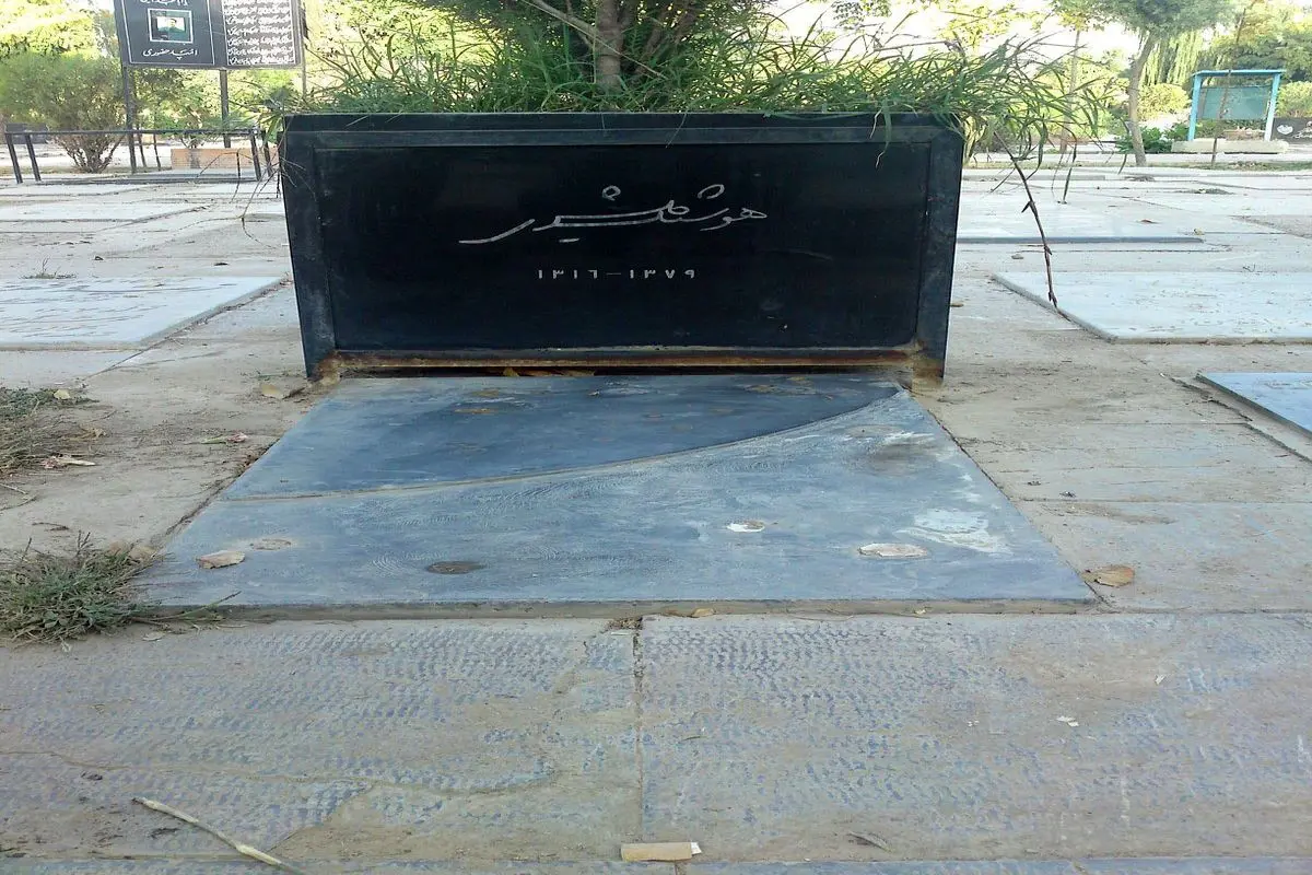 سنگ مزار نویسنده مشهور ایرانی تخریب شد! + عکس