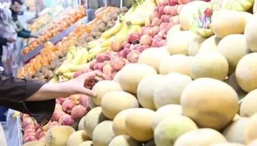 قیمت ۲۱ محصول در میادین شهرداری تهران کاهش یافت