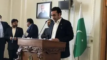 وزیر خارجه پاکستان: منتظر روزی هستیم که برجام نهایی شود