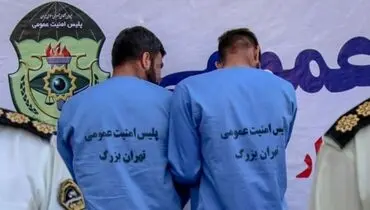 فروش صندلی دانشگاه دولتی «۷۰ میلیون تومان»/ کلاهبرداران بازداشت شدند