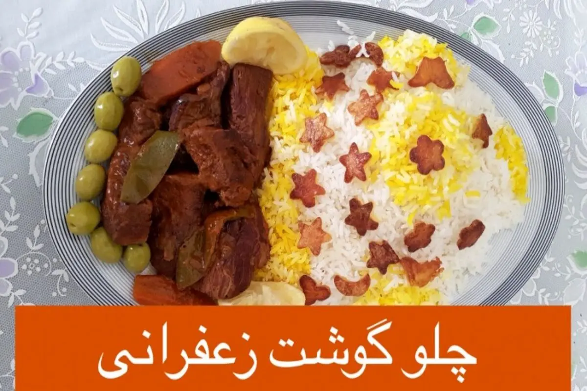 دستور پخت چلو گوشت