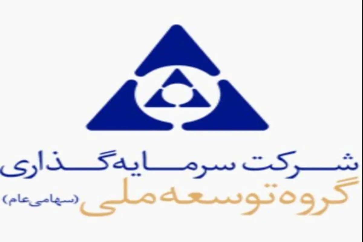 روند مبارزه با فساد در شرکتهای بانک ملی با جديت ادامه پیدا خواهد کرد