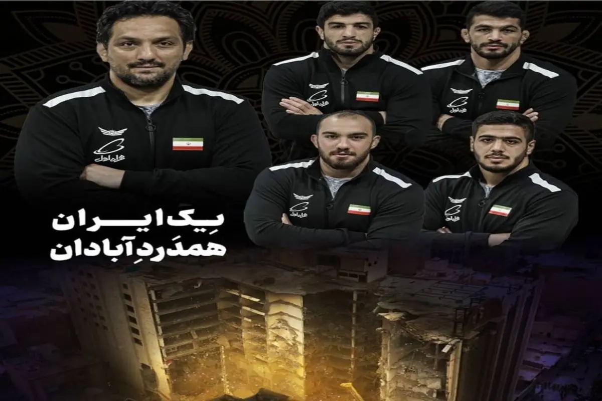 برای شادی دلتان پا به این رقابتها خواهیم گذاشت