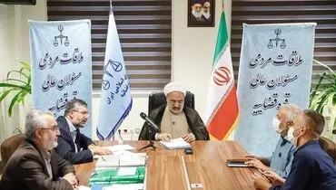 ملاقات مردمی معاون اول دستگاه قضا برای سومین بار از مرکز ارتباطات مردمی قوه قضائیه برگزار شد