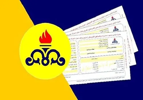 قبض گاز جدید شما چقدر می‌آید