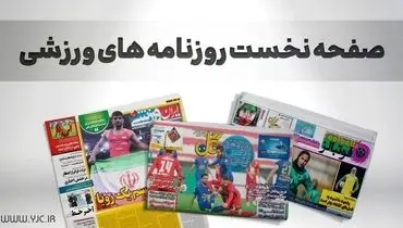 از مجیدی از بازیکنان استقلال حلالیت طلبید تا خشم دراگان