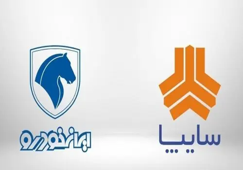 این محصولات سایپا ارزان شد+جدول قیمت