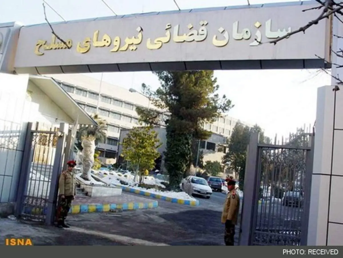 صدور دستور بررسی ضرب و شتم یک شهروند توسط پلیس در شهریار