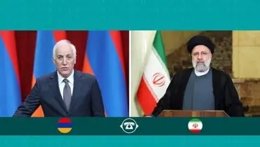 رئیسی: رایزنی‌های مستمر میان تهران و ایروان نشانه عمق روابط دوستانه دو طرف است