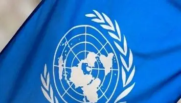 تغییر نام ترکیه از سوی سازمان ملل