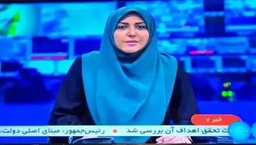 خانم مجری سابقا ممنوع‌الکار، ناگهان متحول شد
